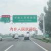 一开叭叭头像