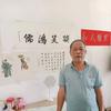 莫儒泽书画店头像