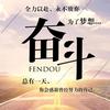 干老火了（老杨）头像