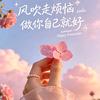 福气满满头像