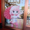 娱乐频道头像