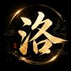 阿洛看世界头像
