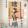 河北小柳头像