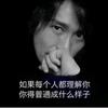 💍忘 - 忧 - 草💍头像