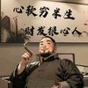 百变人生头像