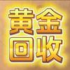 商南黄金回收的韩信头像