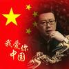 吉先生头像