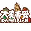 张晁-深耕餐饮包装20年头像