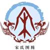 （超）头像