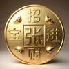 汉正街清仓渠道🇨🇳头像