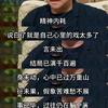 沐云思卿头像