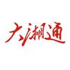 大湘通头像