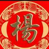 土生土长头像
