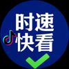 时速快看头像