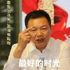 老军观头像