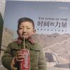 不驰不骛头像