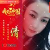 阿清头像