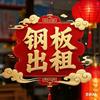 河北铁臻铺路钢板租赁公司头像