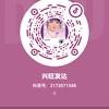 兴旺发达头像