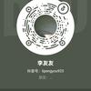 李头像