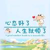跟着小王囤好货头像