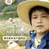 米儿农场头像