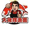 顺德大佬辉渔面头像