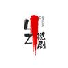亮亮说剧头像