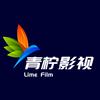 青柠影视头像