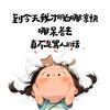 静头像