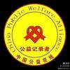 爱的角落，邢台市公益记录者头像