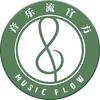 如·瑜伽普拉提（音乐流官方）头像