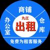 华睿信息部头像
