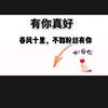 视频在线头像