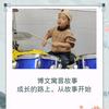 博文故事汇头像