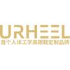 URHEEL首个人体工学高跟鞋定制品牌头像
