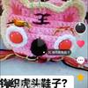 大清臻选小铺子头像