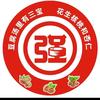 豫李强养生豆腐汤南阳仲景路店头像