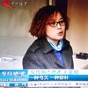 玲姐反传寻亲信息咨询头像