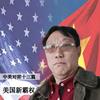 王泽霖战略观察头像