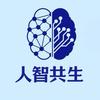 人智共生头像