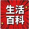 j生活小帮手头像