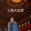 国芬你好头像