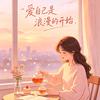 家乡味厨头像