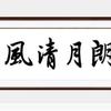 医者仁心头像