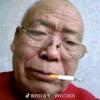 贵州阿波头像