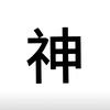 ^小嘉^头像