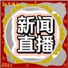雪燕头像