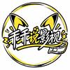 乖乖说影视头像