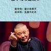 三个王先森头像